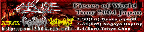 Pieces of world tour 2004 Japan - Official Website